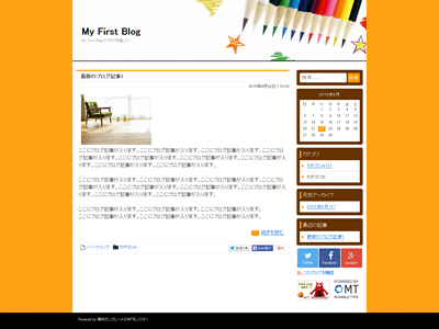 MT6-R-004:無料MovableTypeテンプレート(レスポンシブ)