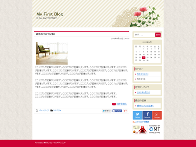MT6-R-009:無料MovableTypeテンプレート(レスポンシブ)