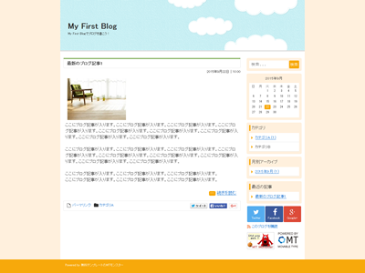MT6-R-010:無料MovableTypeテンプレート(レスポンシブ)